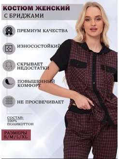 Распродажа  Размеры: XL 