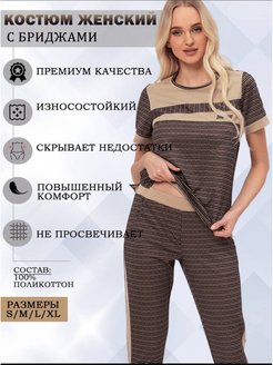 Распродажа  Размеры: XL 