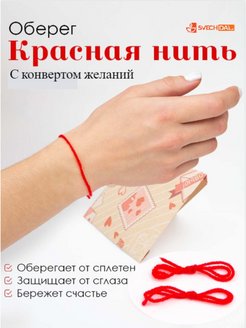 Распродажа  Размеры: 14 – 28 