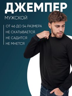 Распродажа  Размеры: 46-160 48-165 50-170 52-175 54-180 