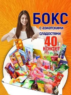 Распродажа 