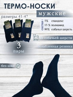 Распродажа  Размеры: 41-47 