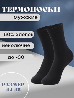 Распродажа  Размеры: 42-48 