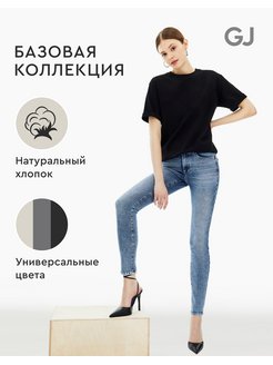 Скидка на Женские облегающие джинсы Legging