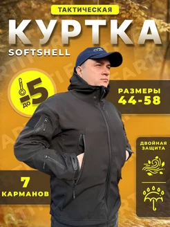 Распродажа  Размеры: L 48-50 XL 52-54 XXL 56-58 М 44-46 78 