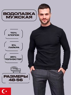 Распродажа  Размеры: 48 50 52 54 56 