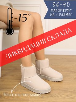 Распродажа  Размеры: 36 37 38 40 