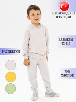 Распродажа  Размеры: 92 98 104 110 