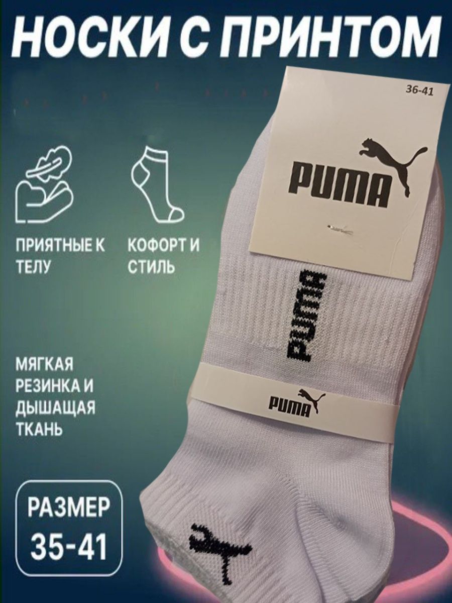 Распродажа  Размеры: 36-41 