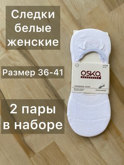 Распродажа  Размеры: 37-41 