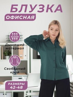 Распродажа  Размеры: 42 44 46 48 