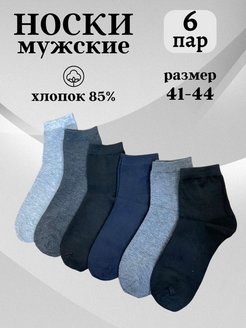 Распродажа  Размеры: 41-44 