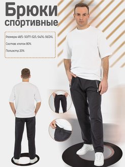 Распродажа  Размеры: 48/S 50/M 52/L 54/XL 56/2XL 