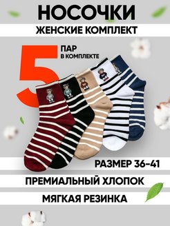 Распродажа  Размеры: 36-41 