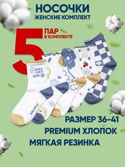 Распродажа  Размеры: 36-41 