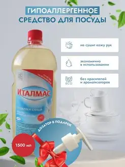 Распродажа 