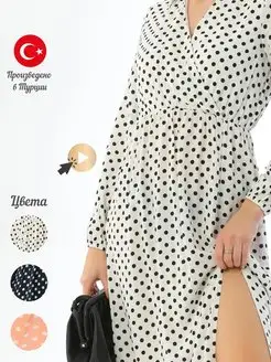 Скидка на Платье женское в горошек с воротником производство Турция