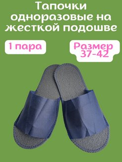 Распродажа  Размеры: 37-42 