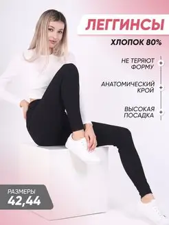 Распродажа  Размеры: 42 