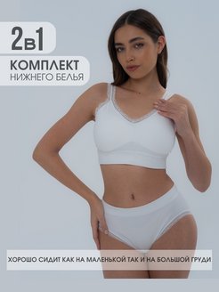 Распродажа  Размеры: ONE SIZE 