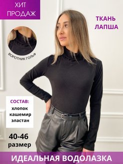 Распродажа  Размеры: 40-46 