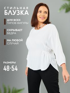 Распродажа  Размеры: 48 50 52 54 