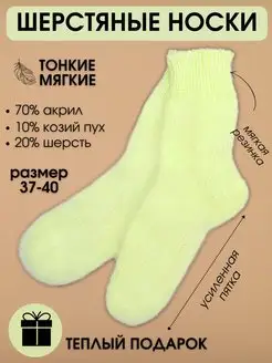 Распродажа  Размеры: 37-40 