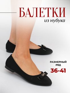 Распродажа  Размеры: 36 37 38 39 40 41 