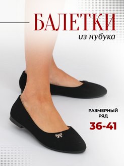 Распродажа  Размеры: 36 37 38 39 40 41 