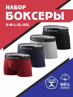 Распродажа  Размеры: 42-44 46-48 50-52 54-56 42-43 46-47 50-51 54-55 54-56 (XL) 58-60 (2 XL) 58-59 58-60 42-44 (S) 46-48 (M) 50-52 (L) 