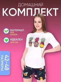 Распродажа  Размеры: 42 44 46 48 