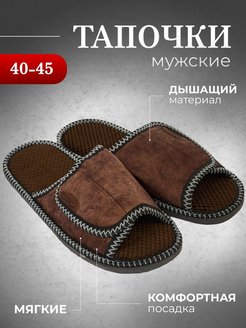 Распродажа  Размеры: 40-41 42-43 44-45 