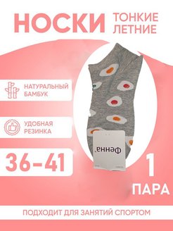 Распродажа  Размеры: 36-41 