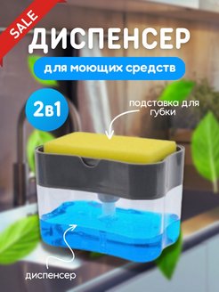 Распродажа 