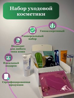 Распродажа 