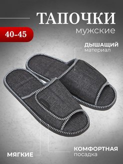 Распродажа  Размеры: 40-41 42-43 44-45 