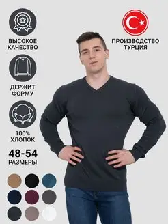 Распродажа  Размеры: 50 