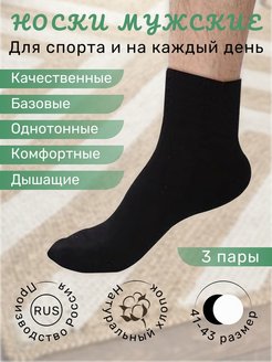 Распродажа  Размеры: 38-43 41-43 