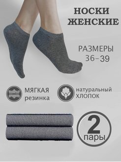 Распродажа  Размеры: 36-39 