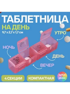 Распродажа 