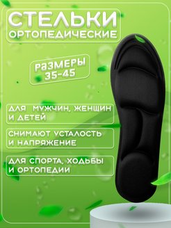 Распродажа  Размеры: 35-40 40-45 