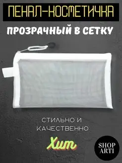 Распродажа 