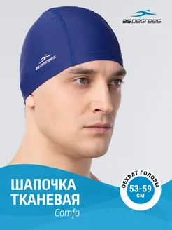 Распродажа  Размеры: one size