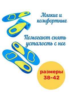 Распродажа  Размеры: 38-42 