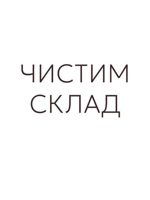 Распродажа  Размеры: 40 41 42 43 44 35 36 37 38 39 