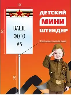 Распродажа