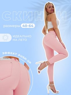 Распродажа  Размеры: 36 38 40 42 44 46 