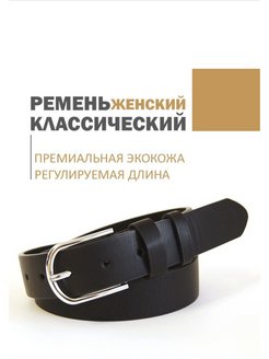 Распродажа  Размеры: 110 