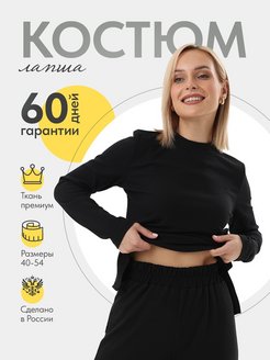 Распродажа  Размеры: 40-42 44-46 48-50 52-54 