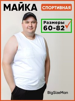 Распродажа  Размеры: 124-132 134-142 142-150 150-158 158-166 164-172 